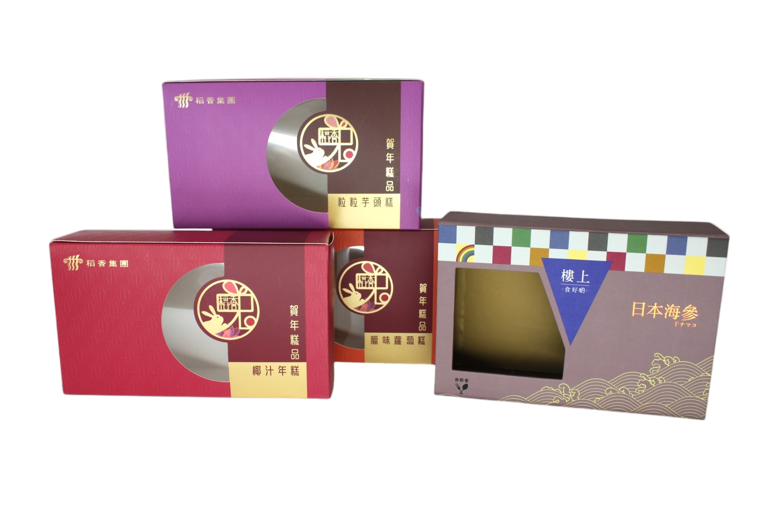 精品禮盒包裝